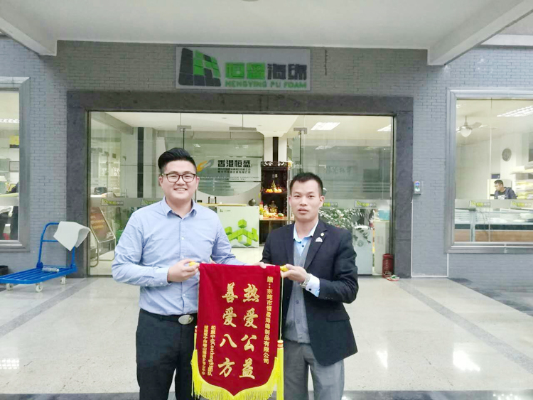 750锦旗.jpg 750锦旗.jpg