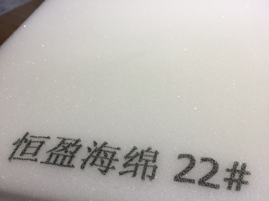 超软海绵 超软海绵