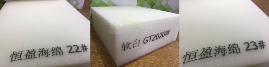 软白海绵 软白海绵