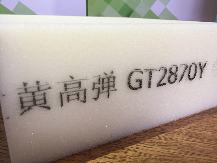 28#黄高弹.jpg 28#黄高弹.jpg