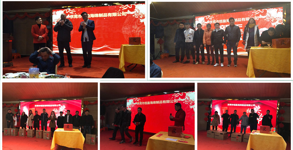 恒盈海绵 恒盈海绵