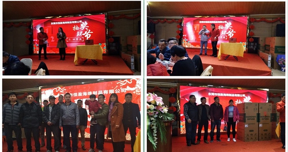 恒盈海绵 恒盈海绵