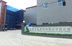 恒盈海绵 恒盈海绵