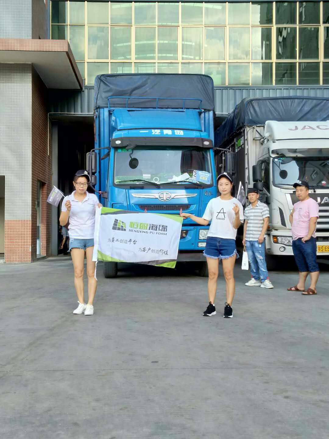 恒盈海绵 恒盈海绵