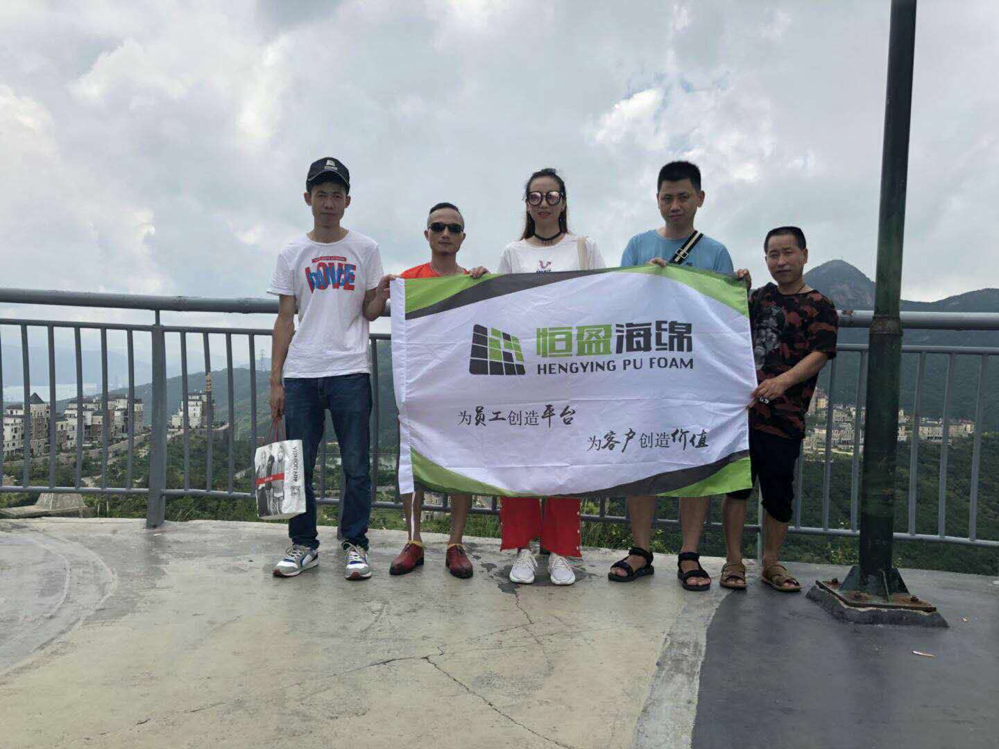 恒盈海绵 恒盈海绵