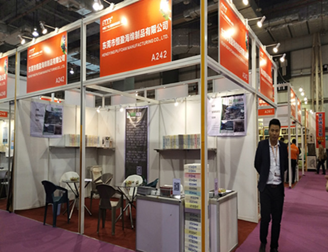 恒盈海绵 恒盈海绵